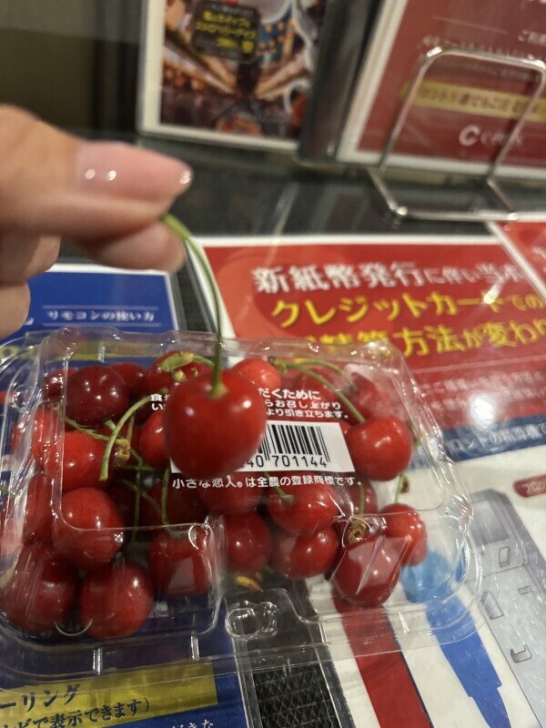 いつも……