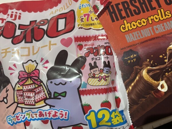 癒しのお時間を