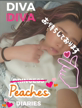 お客さま目線♡
