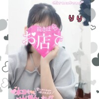 りり
