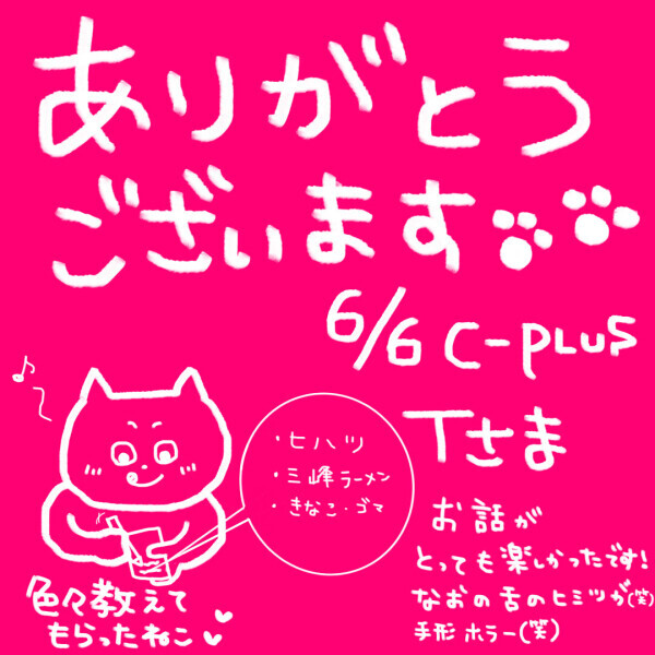 ♡