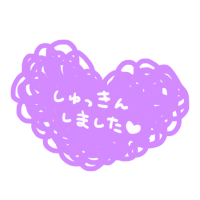 ゆりな