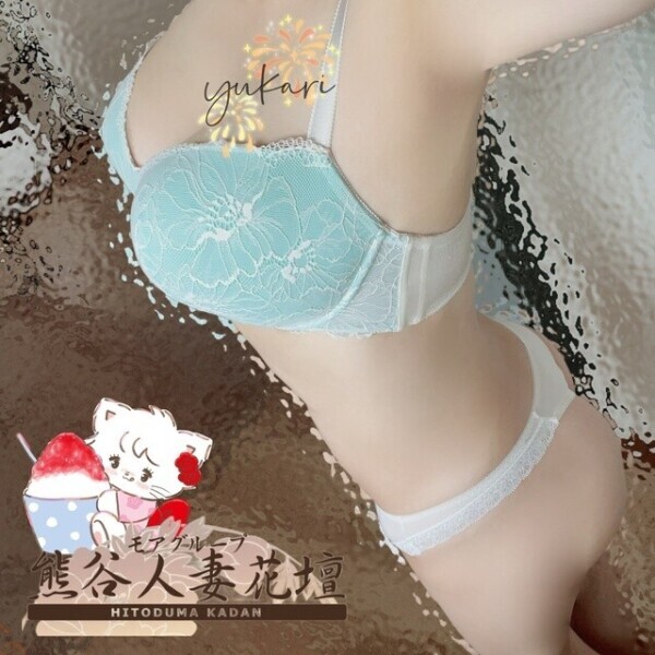 しゅーまつッ