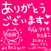 なお