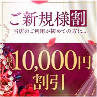 せりな
