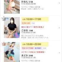 まどか