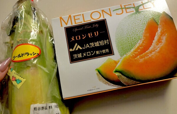 いつも……