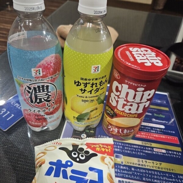 昨日を持ちまして、、