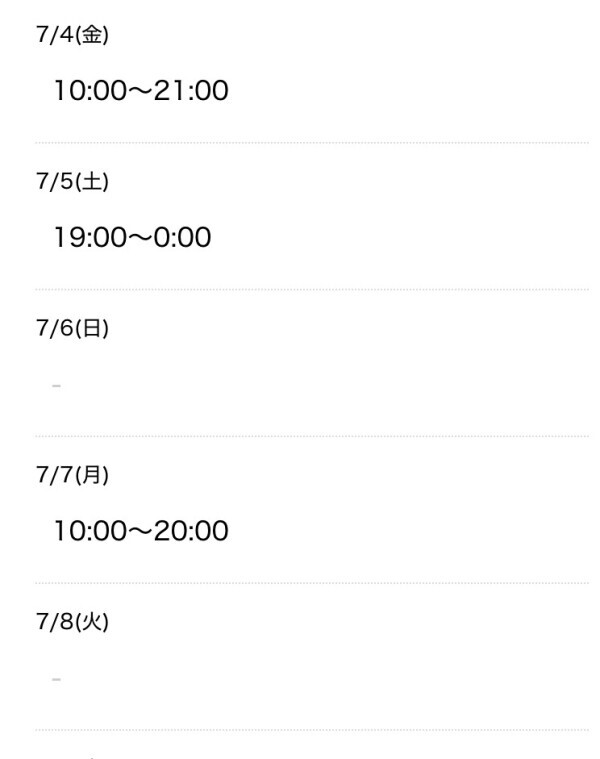 明日からのえっち時間♡