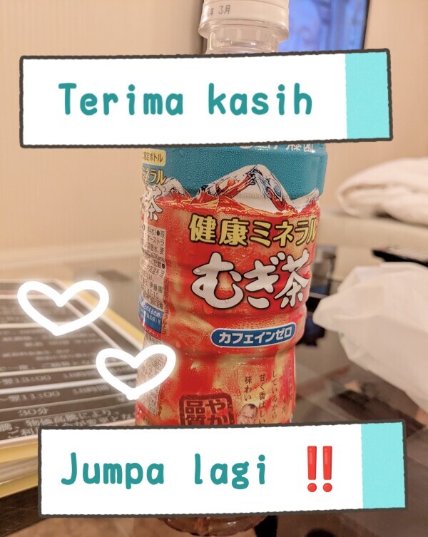 ありがとうございました☆