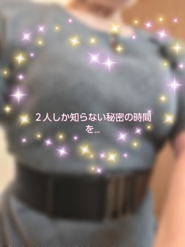 おはよう