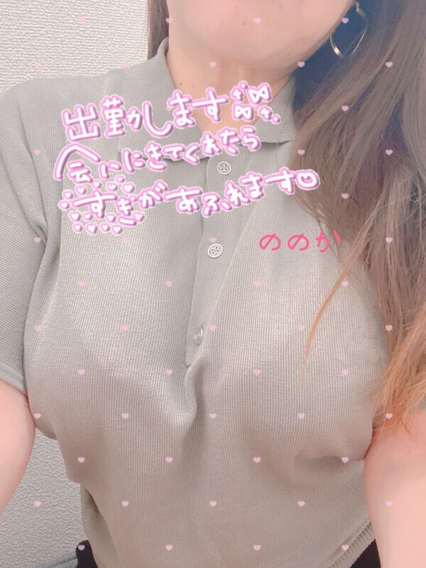 爆破しそう
