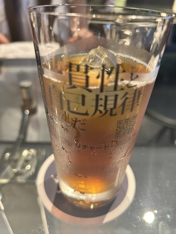 帰ります
