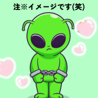 めぐ