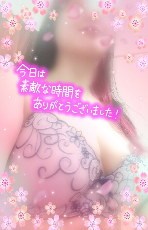 お礼