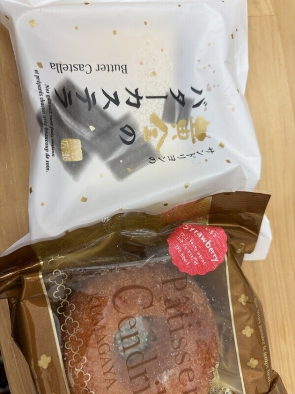 受付終了！