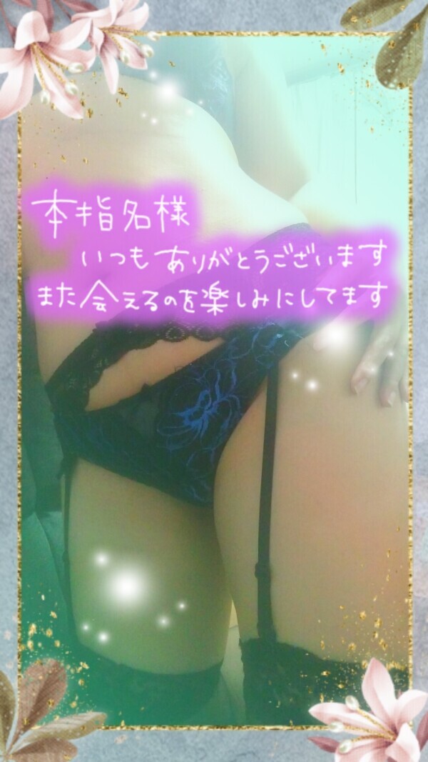 お礼