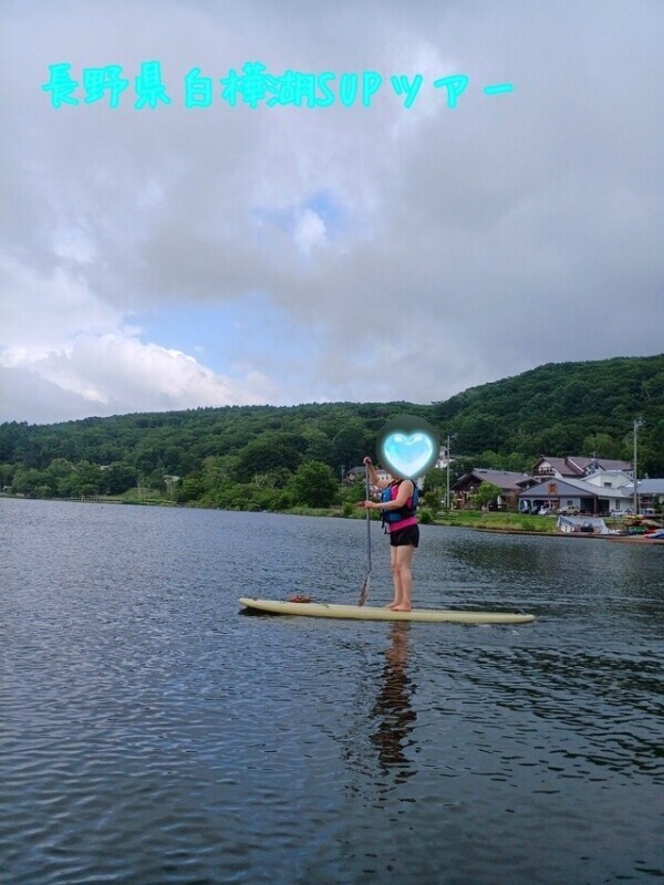 【長野県白樺湖SUPツアー】