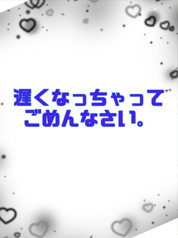 昨日のお礼です泣