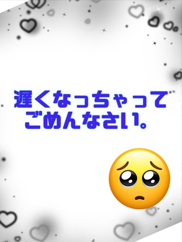 お礼遅くなりましたが