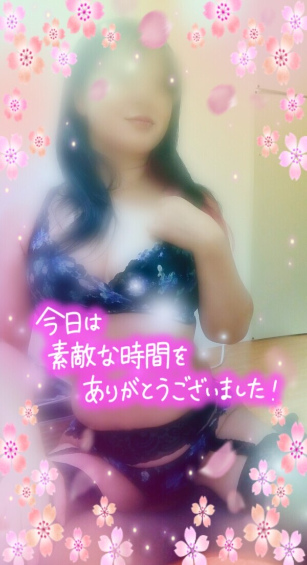 お礼