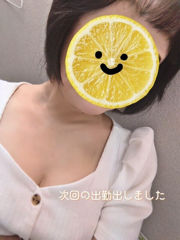 おはよう