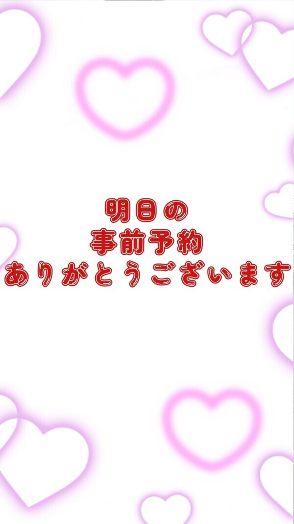怪我してないですか〜