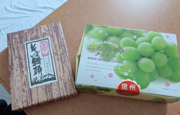 ご馳走様でした
