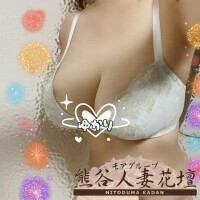 ゆかり