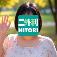 にとり