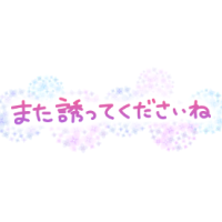よつば