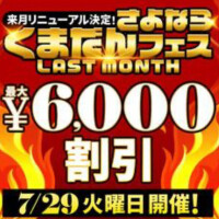 せりな