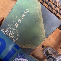なな