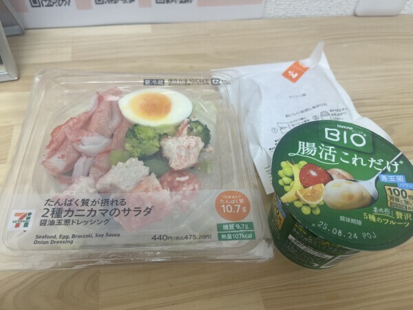 お昼にゃん