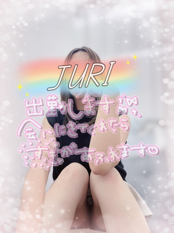 どんな感じが好き