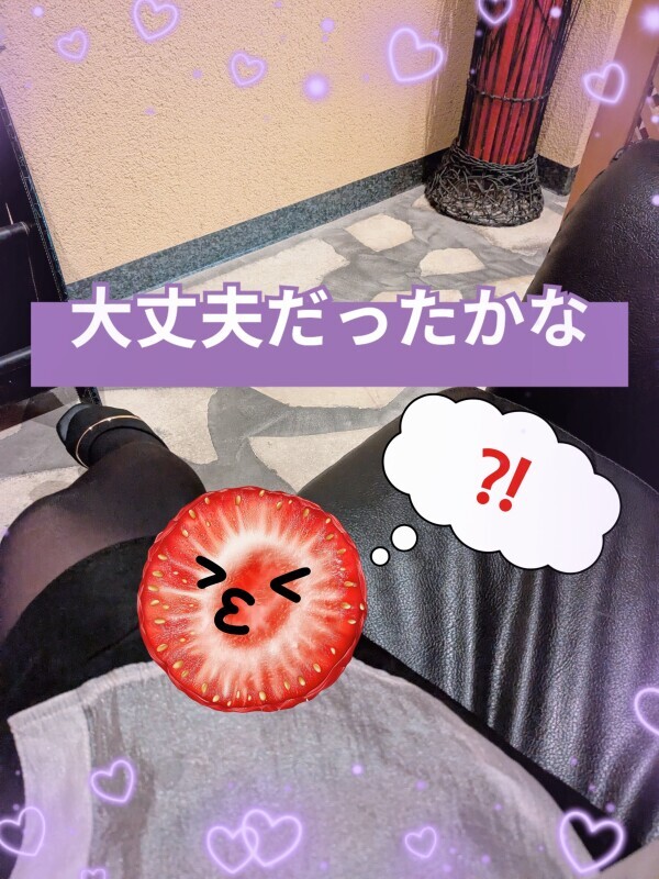 心配
