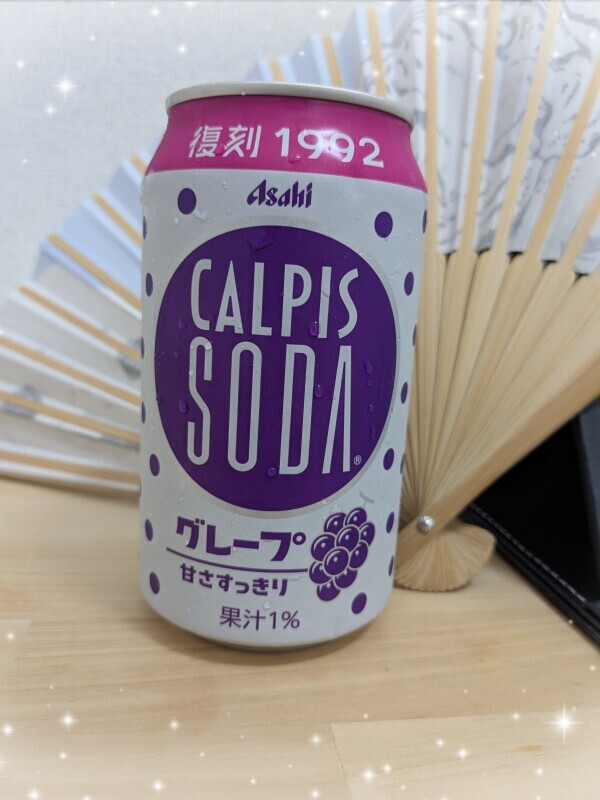うんまぁ〜ぃ♬*°