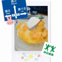 しいな