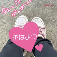 ほのか