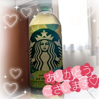 めぐ