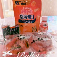 めぐ