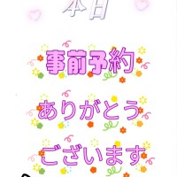 めぐ
