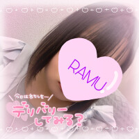 らむ