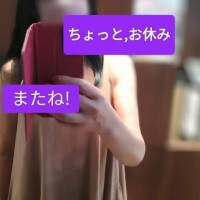 ゆみ