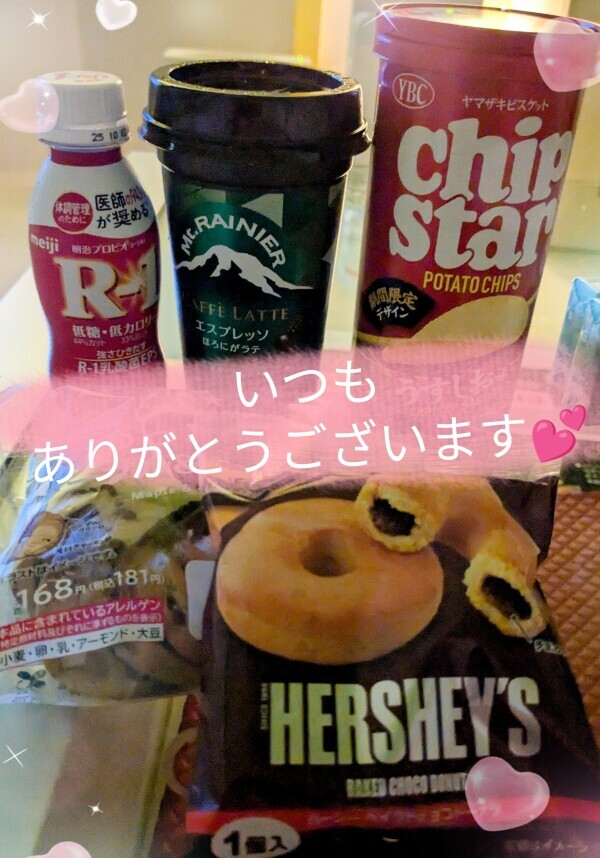 事前予約のお兄さま♡