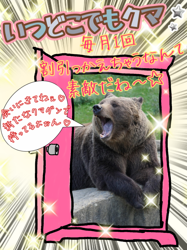 私が本気をだした、夜