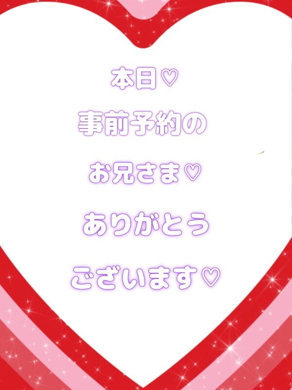 お兄さま♡