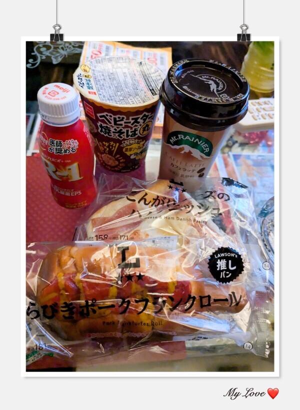 昨日♡やばかった…