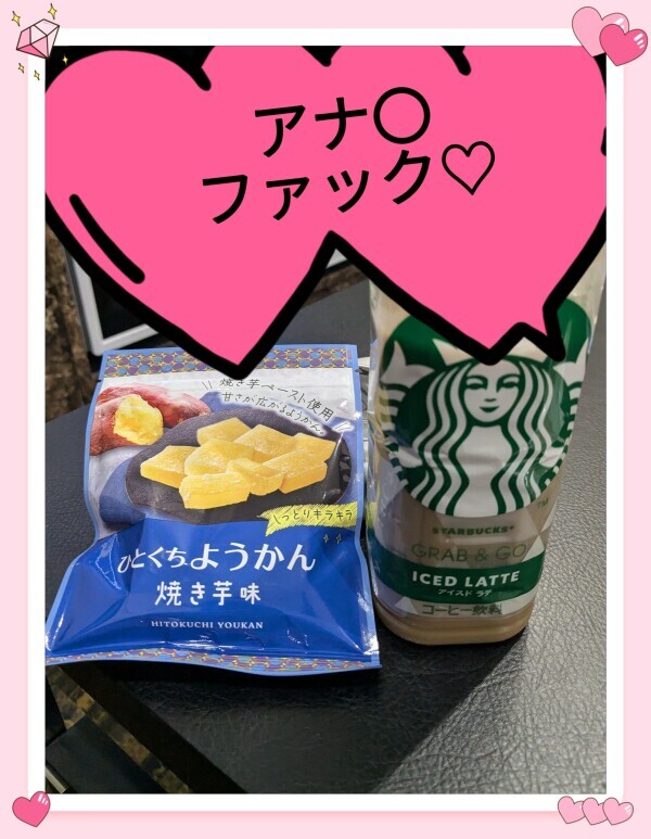 ん……っ…/////