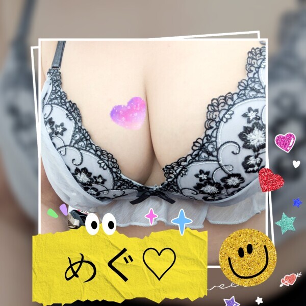 ぐしょぐしょ なの…